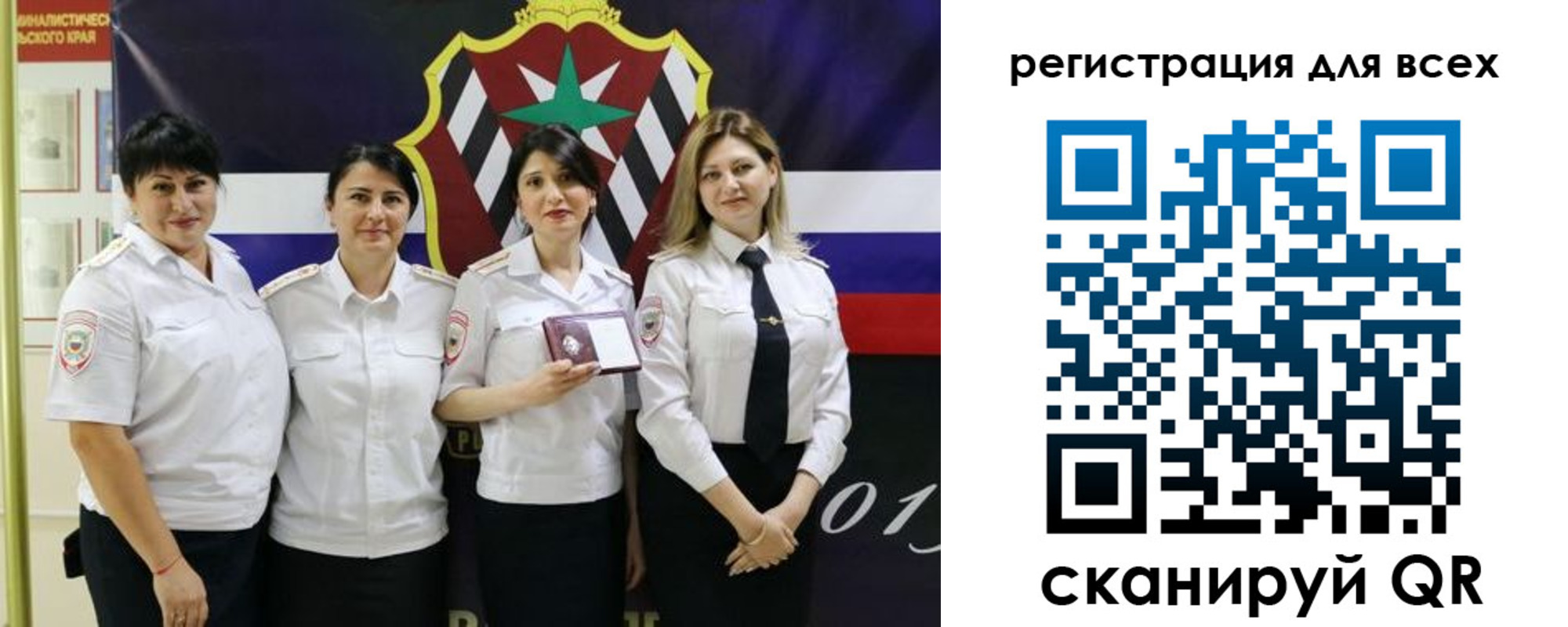 прописка штамп в Бугуруслане